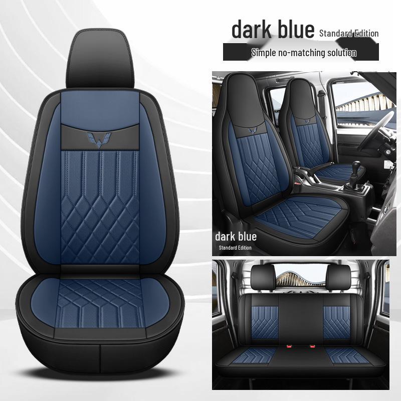 Universal Full Leather Seat Cushion for Wuling Zhiguang Small Truck - Single or Double Row, All Seasons