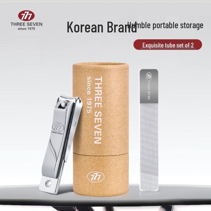 777 Nail Clipper & Manicure Set