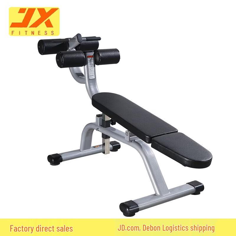 JUNXIA JX-821 Adjustable Ab Board