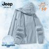 JEEP SPIRIT Men's Summer Breathable Sun Protection Jacket
