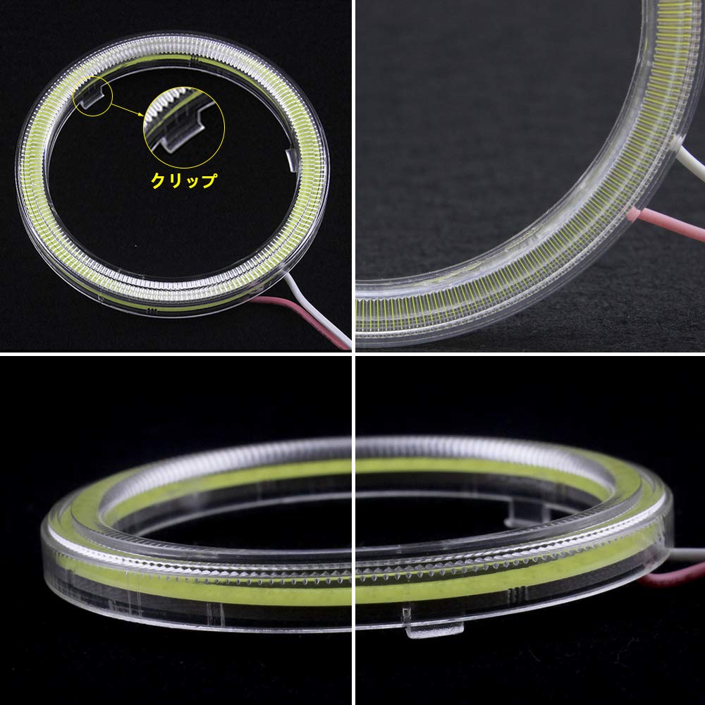 AUTOYUZU COB Squid Ring, LED Car Daylight, Fog Lamp, Headlamp, Cover Included, Ballast, Non-Polarized,