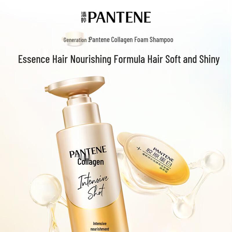 Pantene PRO-V Deep Water Bubble Shampoo