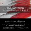 Monenaga Suisan Tottori Monenaga Fish Saikyo Miso and Kasuzuke 3-Select 6-Piece Set