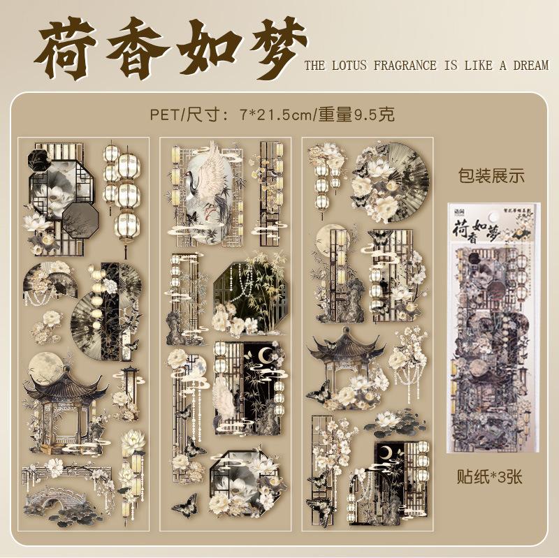 3 Bögen Retro-Sticker im chinesischen Stil, lange Streifen, aus PET, mit exquisiten Mustern wie traditionellen Drachen & Phönixen für Journal