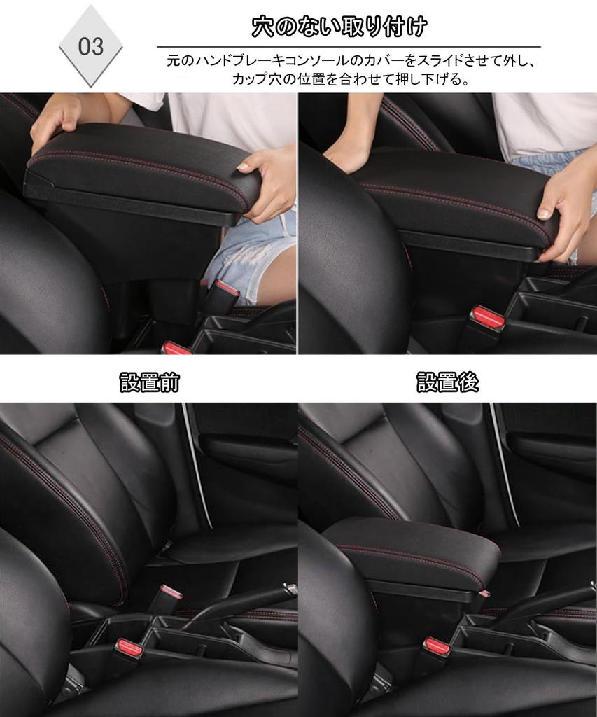 BTtime Suzuki Jimny Compatible with JB64W and Black Leather Console Box with Compatible with OEM USB Easy for the New Jimny Armrest, JB74W, Storage,