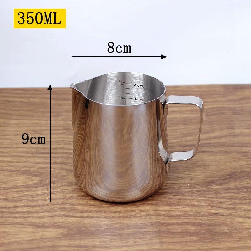 

Stainless Steel Latte Art & Frothing Pitcher