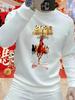 2026 Men's Year of the Horse Crewneck Hoodie: Trendy Winter Velvet Casual Long Sleeve Top