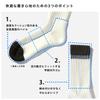 Official Sixtocks Snoopy Merchandise Gift Socks for Men and Made In Snoopy Sports Socks [CHICSTOCKS] Women, Japan, (S, Off-White)