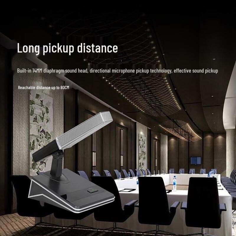 Runpu RP-YXF880S Wired Gooseneck Conference Microphone (CN version)