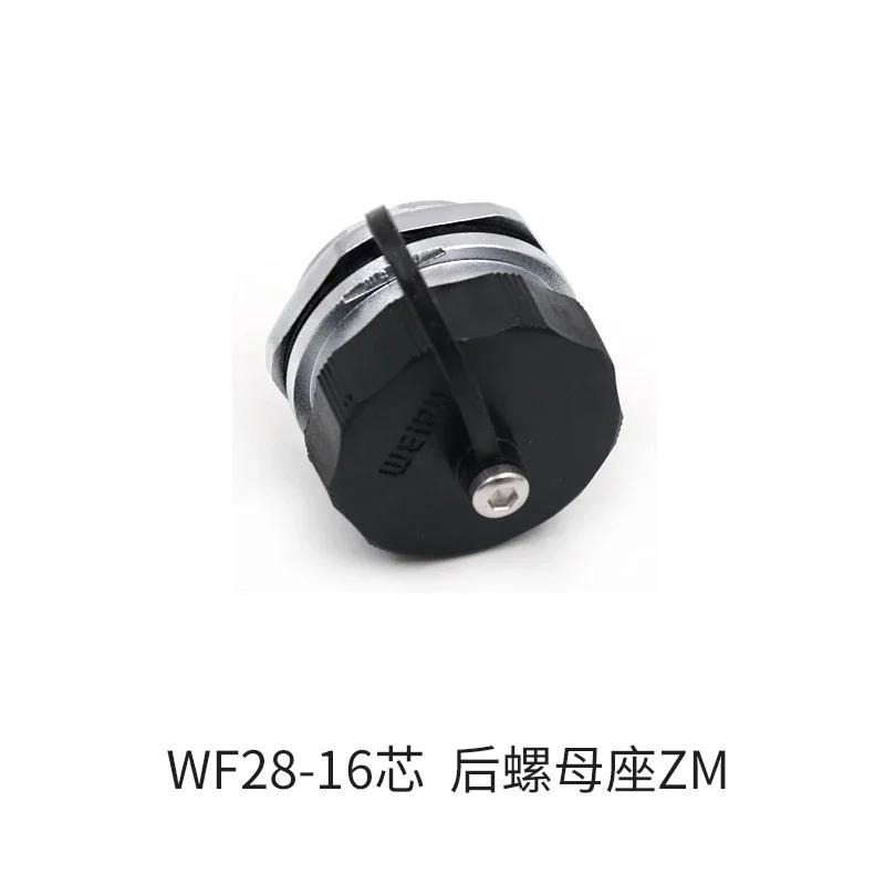 WEIPU WF28 ZM Female Socket 2 3 4 7 8 9 10 12 16 17 20 24 26Pin Industrial Aviation Connector Waterproof Soldering IP67 Charge