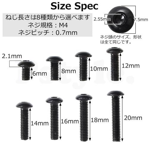 Pstyle. Hex Socket Button Head Bolts, M4, 304 Stainless Steel, Pack of 40, PST-172 (M4x20mm)