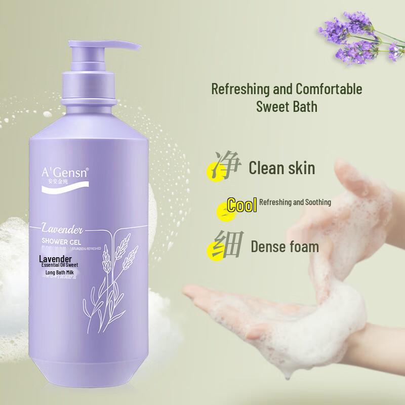 A'Gensn Olive Oil Shampoo & Shower Set (1500ml)