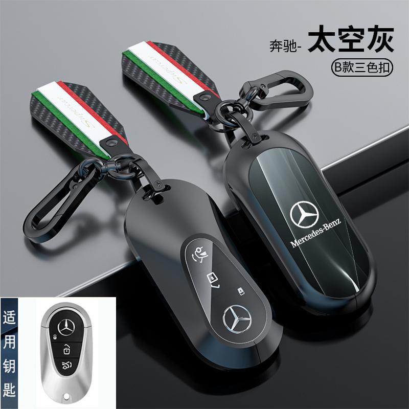 OQA4   For Mercedes Benz C E S Class GLC W206 W214 W223 E300 C260 C300 S450 S500 S400 Auto Car Smart Key Case Fob Cover Shell Holde