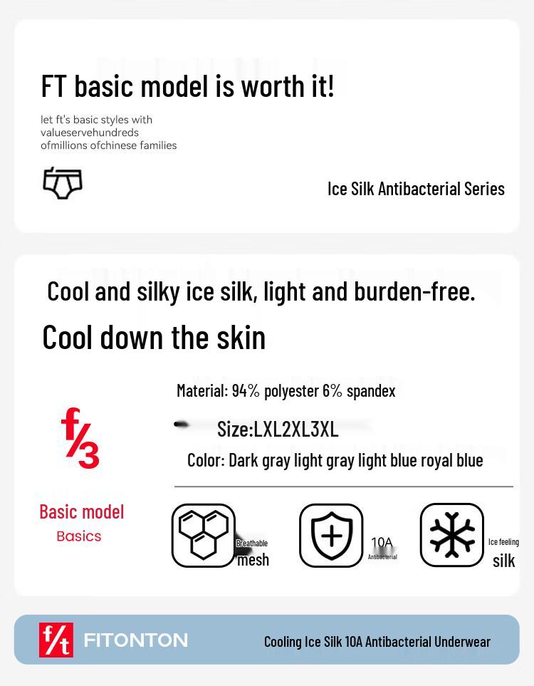 FitonTon Men's Ice Silk Antibacterial Boxer Briefs 4-Pack