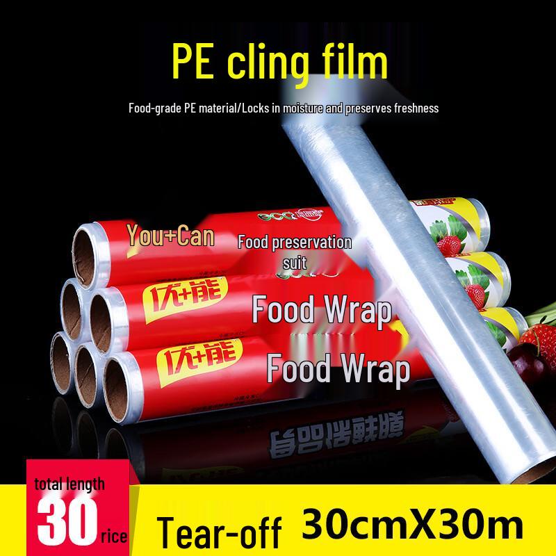 Disposable Easy-Tear Food Cling Film