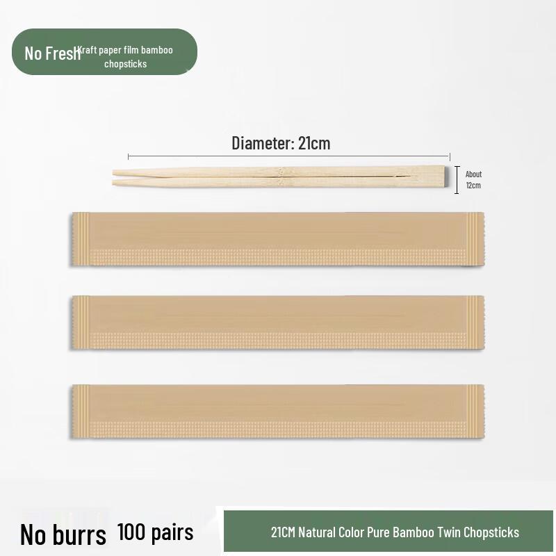 

Nuoxian Commercial Disposable Chopsticks 100 Pairs, Individually Packaged