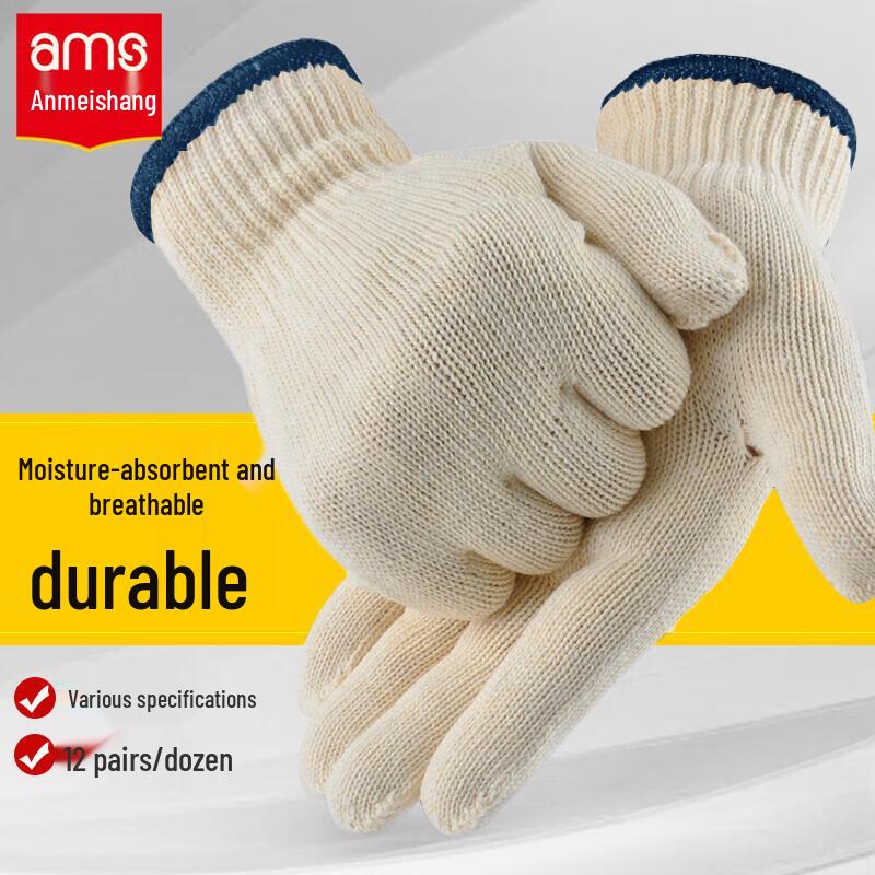 AMS Cotton Knit Work Gloves One Size