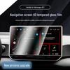 Volkswagen ID.3 Center Console Tempered Glass Screen Protector