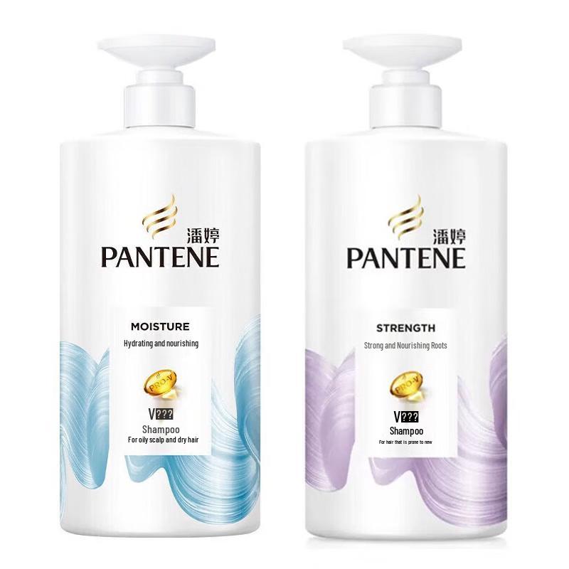 Pantene Hydrating & Strengthening Shampoo Set