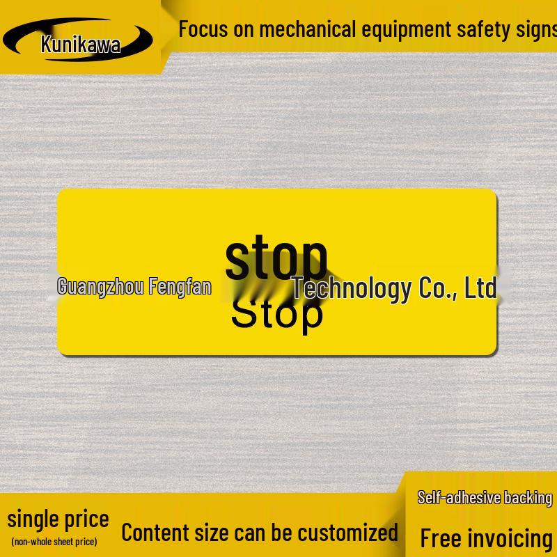 

Emergency Stop Switch Identification Label Sticker