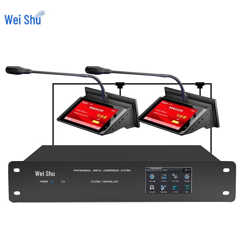 Weishu K-600 Wired Conference System Microphones (CN version)