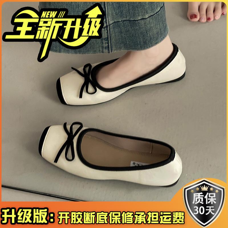 Bow Ladyshoes Doudou Shoes Method Gentle 2025 New Summer Shallow Mouth Fashion Square Head Commuting Versatile Single Shoes Women