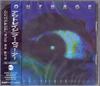 CD OUTRAGE Who We Are AMCM4281 EAST WEST 1997 Japan Metal Gebraucht