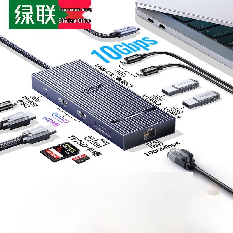UGREEN USB-C Dual 4K HDMI Multi-Display Docking Station серый