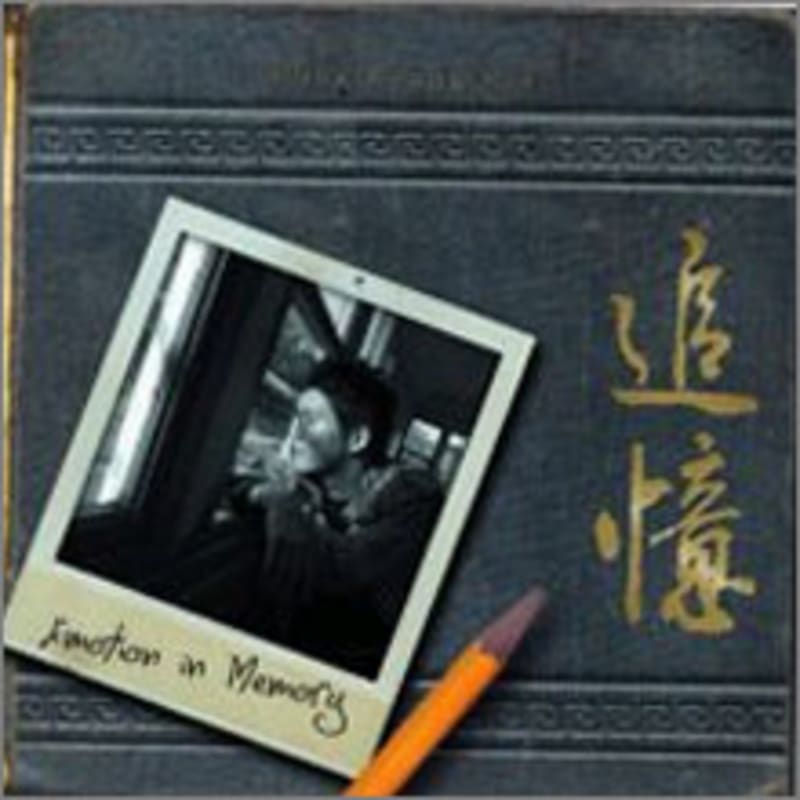 

Hong Kyung-min - Emotion in Memory : Remake