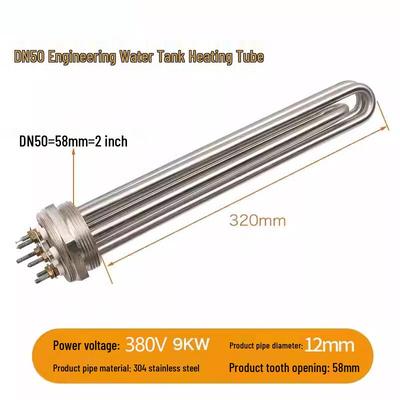 Xuncheng Threaded Electric Immersion Heater