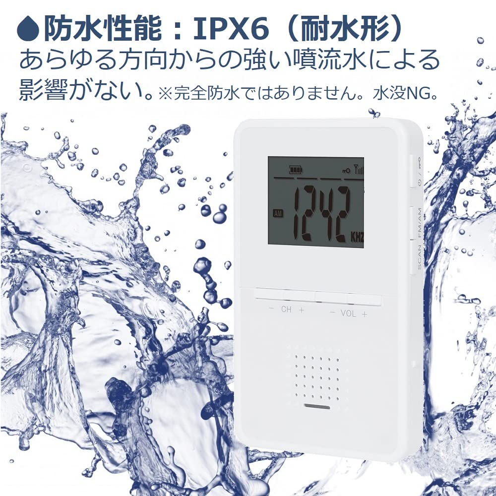 STAYER Wide FM Compatible Rechargeable Waterproof (IPX6) AM/FM Radio (SHWPRD-WH)