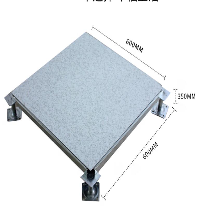 Junrui Anti-static Raised Floor Tile