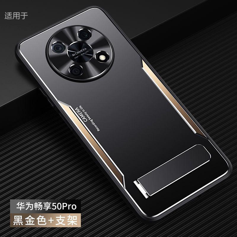 Applicable To Huawei Enjoy 11Pro Mobile Phone Case, New Aluminum Alloy Matte Anti-fingerprint All-inclusive Anti-drop Case, Men