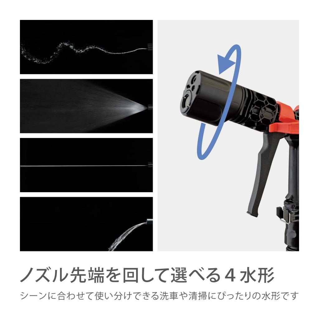 Takagi Tough Gear Cyclone Watering Nozzle for Standard Hose with Hook, Heavy-Duty, QG559