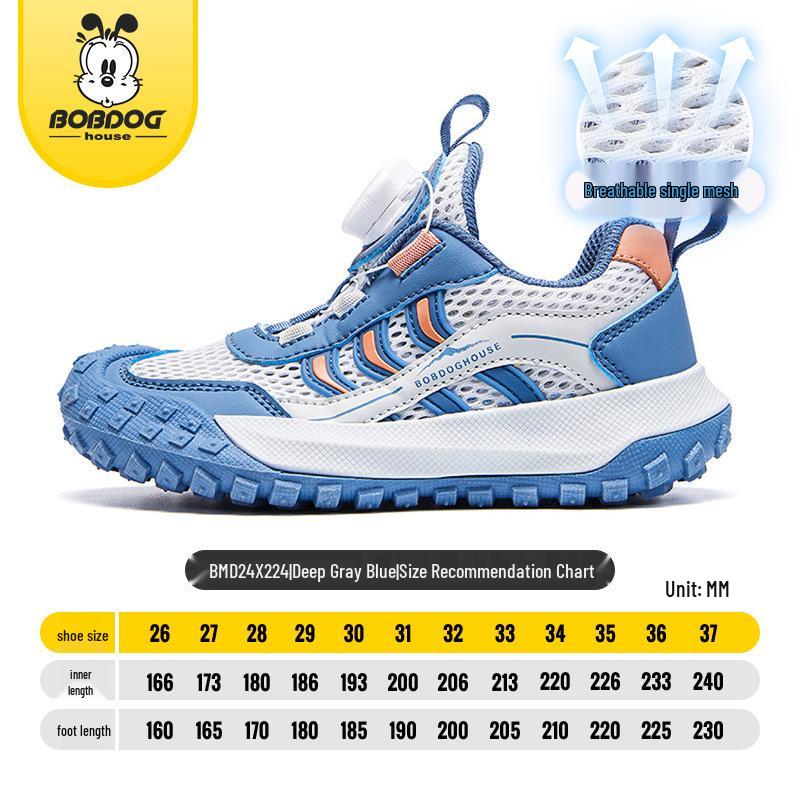 

Bobodou Unisex Kids Breathable Mesh Running Shoes with Rotating Button - 2024 Summer Collection Size 29, 18.6 cm синій/темно-сірий