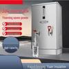 Commercial Electric Hot Water Dispenser