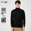 Shanshan Men's High-Neck Cashmere Pullover Sweater