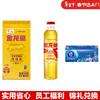 4-Ply Facial Tissues with Jinlongyu Rice & Oil Gift Set