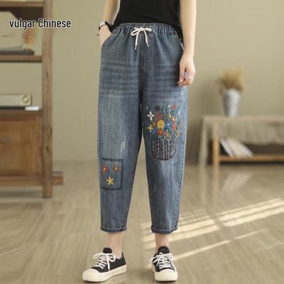 Women's Korean Embroidered High-Waist Harem Jeans