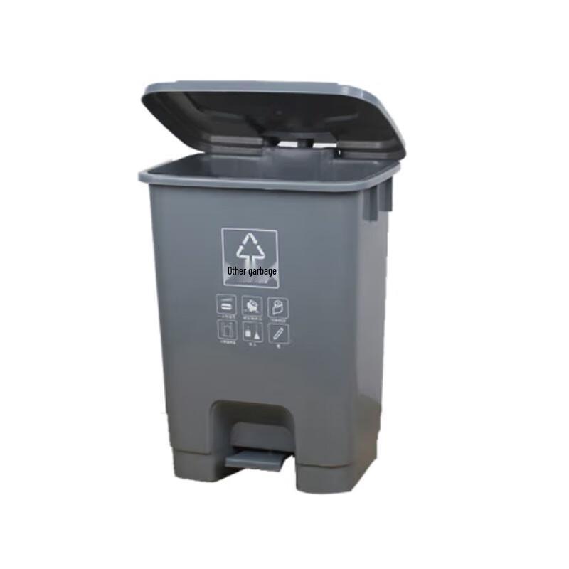 Humwitt 20L Step Trash Can