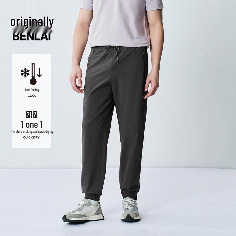 Men s Cool Quick-Dry Jogger Pants S