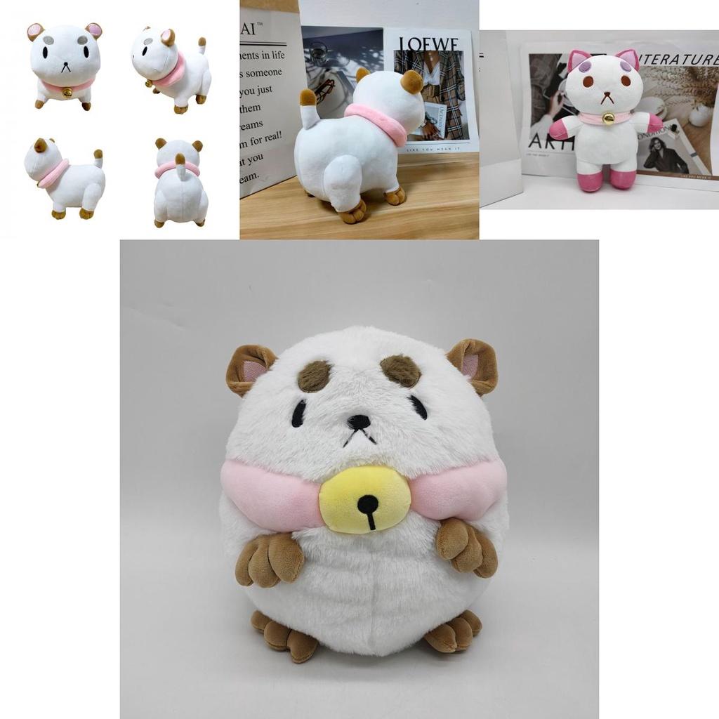 Adorable Bee And Puppycat Plush Toy Doll For Xmas Gift