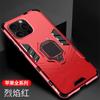 Applicable To iPhone16 Armor Mobile Phone Case Ring Holder 15proMax Car Magnetic Suction iPhone14 Anti-drop Cover