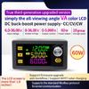 Adjustable Direct Current Bucking Converter Reduced Voltage Regulator Power Module 6-36V To 0-36V Voltage Stabilizer