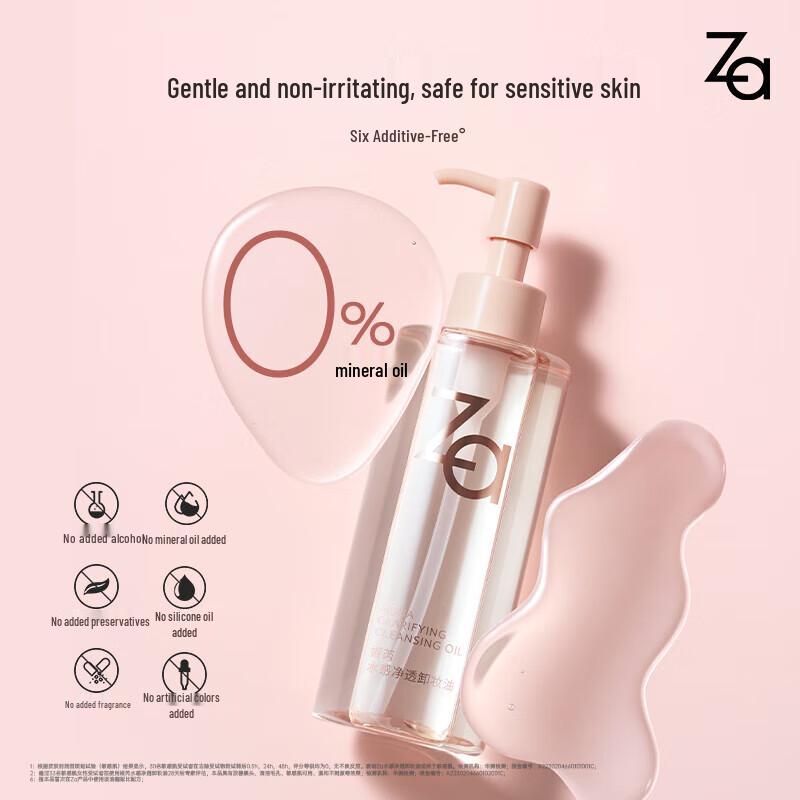 Za Aqua-Cleansing Oil