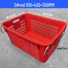 MOLUONA Rectangular Hollow Plastic Storage Basket