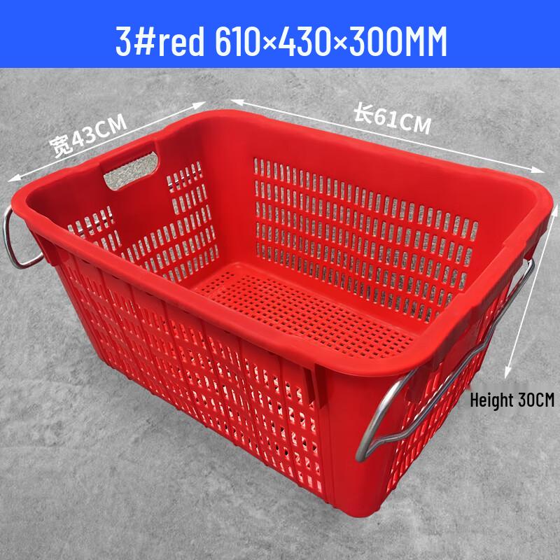 MOLUONA Rectangular Hollow Plastic Storage Basket
