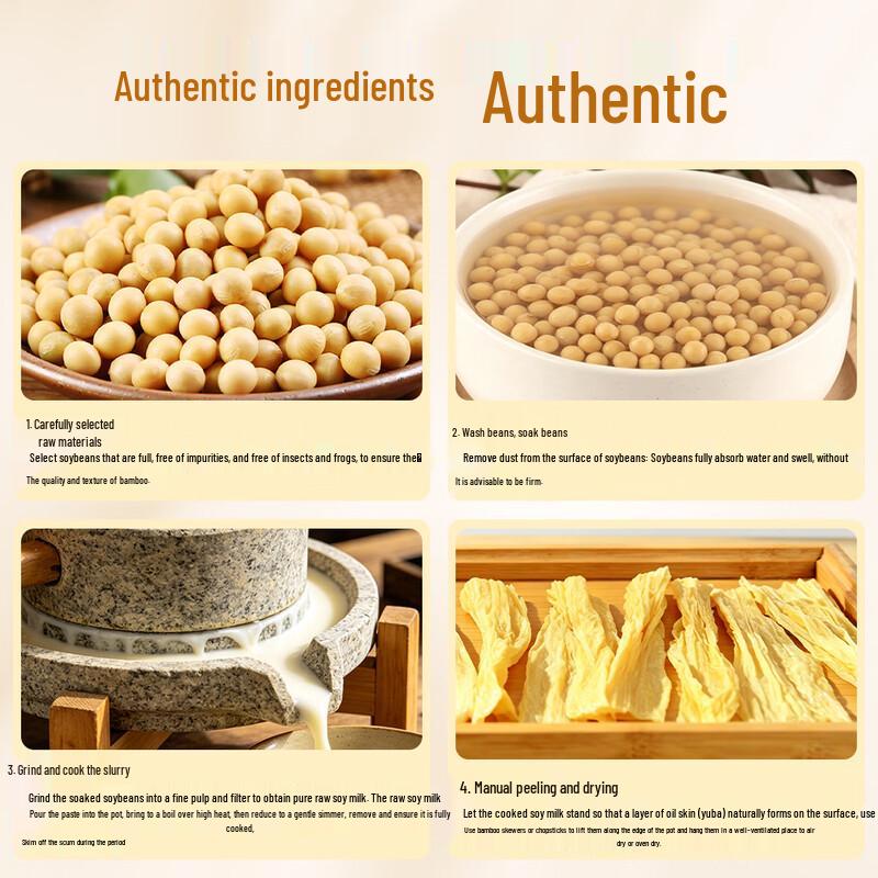 Sheng'er Handmade Soy Milk Skin (Beancurd Sticks) 200g