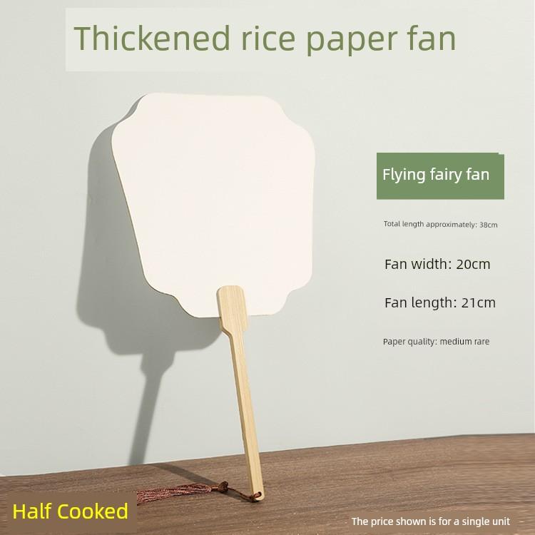 Hand-Painted Blank Fan, Chinese Calligraphy, Rice Paper, Raw Rice Paper, Round Fan, Children's Art, DIY Painting, Traditional Style Materials