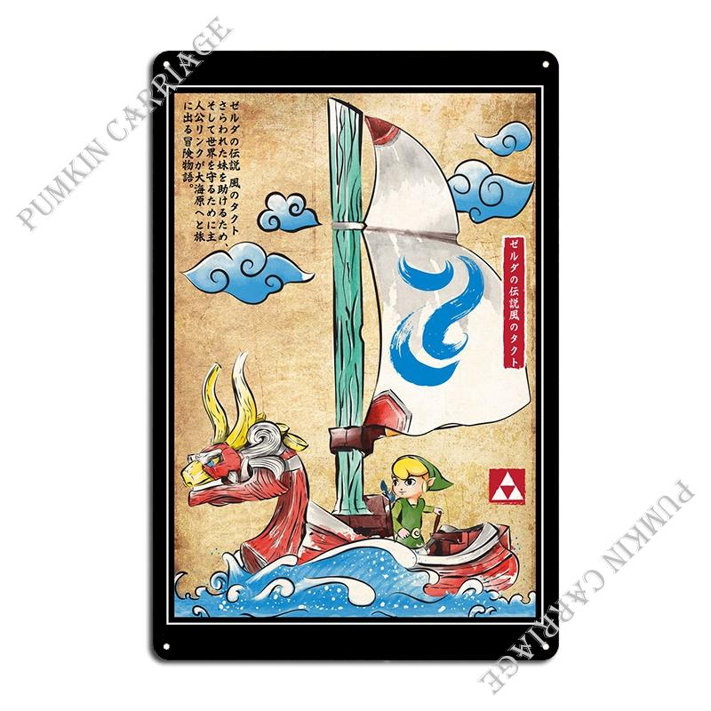 

Wind Waker Woodblock Metal Plaque Poster Mural Garage Designing Cinema Tin Sign Poster 20x30cm
